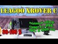 Leagoo X Rover C подробный обзор