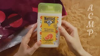 видео: АСМР Пустые баночки, тихий голос 💝 ASMR картинка: АСМР Пустые баночки, тихий голос 💝 ASMR