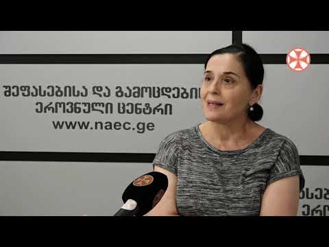 რომელ ფაკულტეტებს მიანიჭეს უპირატესობა 2020 წელს აბიტურიენტებმა ?!