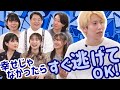 幸せに生きるには何が一番大切?【本音ゼミ】