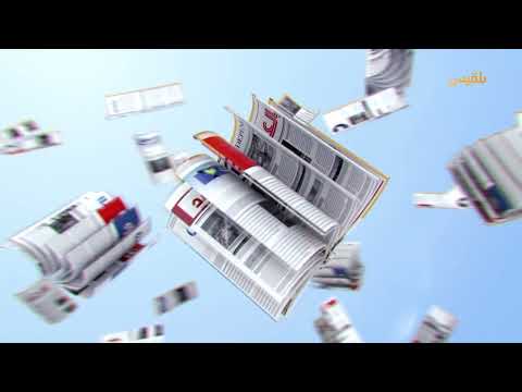كشك الصحافة - 21 يوليو 2025