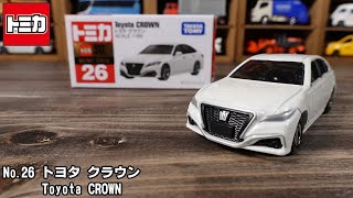 トミカ No26 トヨタ クラウン ミニカーコレクション