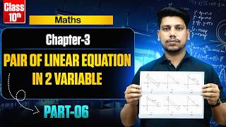 Most Important Word Problems for Boards | Class 10 Maths Part-5 💯