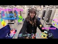 Master Piece - 井上りおん【Lyric MV】