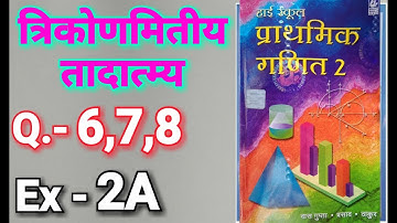 Class - 10, Bharti Bhavan, Math, Bihar Board,TRIGONOMETRIC IDENTITIES, Ex -2A, Q.- 6-7-8