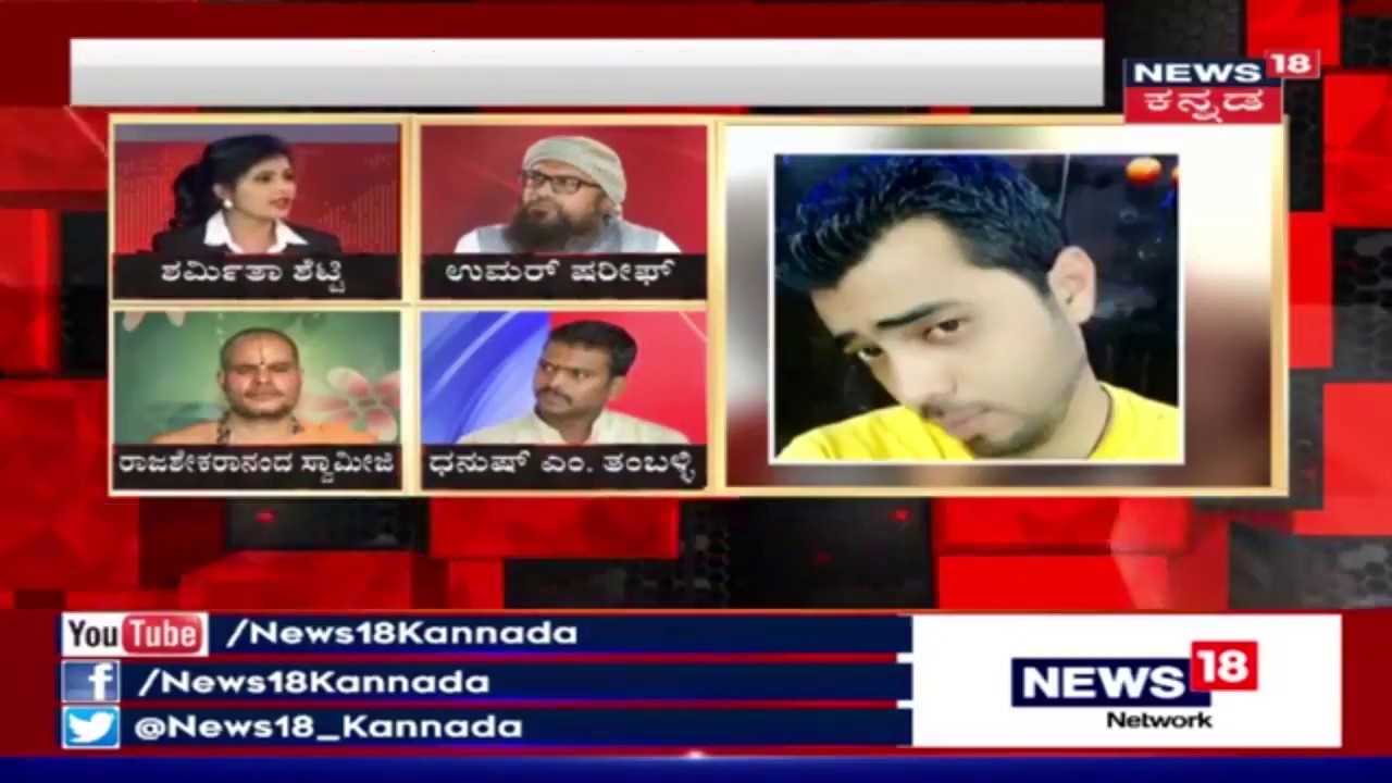 Love Jihad | Debate | Kannada | Full Episode