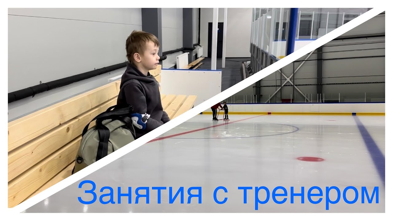 Про аутизм ⛸️💪‼️ Коньки. Индивидуальные занятия с тренером. #аутизм # ...