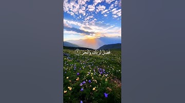 سورة الكوثر بصوت الشيخ سعود الشريم.#سورة_الكوثر #قران_كريم #سعود_الشريم #راحه_نفسيه# #اكسبلور#trend