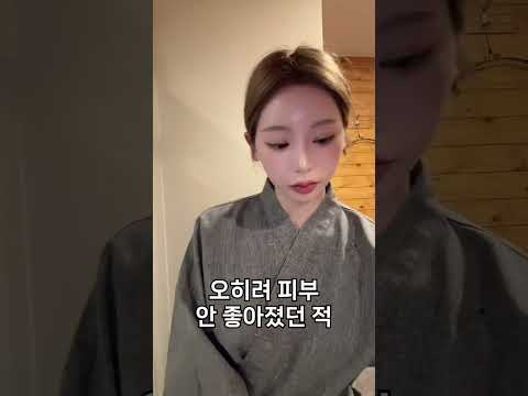 Suiskin official video thumbnail: 블랙헤드 35% 개선! 🌿수이스킨 딥 클렌징폼🌿