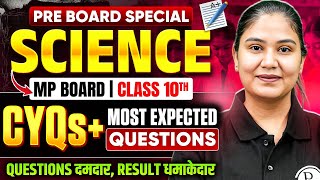 MP Board Class 10 Science | CYQs + Most Expected Questions | MP Board Wallah Hindi Medium