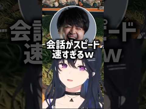 一ノ瀬うるはの会話のスピードに置いて行かれるノリアキ【一ノ瀬うるは/k4sen/ノリアキ/ぶいすぽ/切り抜き】