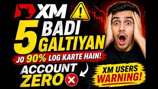 XM ki 5 Badi Galtiyan ❌ | Beginners Trading Mistakes (Avoid Now!)