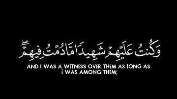 مَاقُلْتُ لَهُمْ إِلَّامَاأَمَرْتَنِي بِهِ]كروما شاشة سوداء قرآن_سورة المائدة | الشيخ د.ياسر الدوسري
