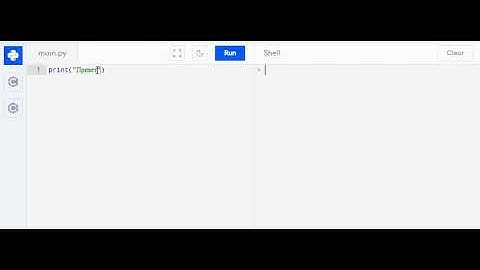6 класс  Среда программирования Python 1 урок