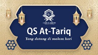 086. Al Quran dan Terjemahan Surah At-Tariq || Syekh Rasyid Mishary Alafasy