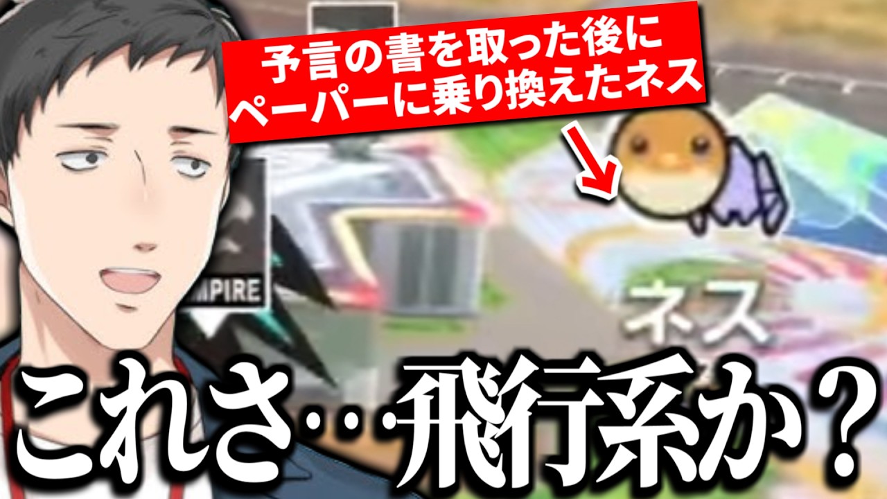 視野の広さを見せつける安定したプレイングで準決勝も完全勝利する社築【切り抜き/にじさんじ】