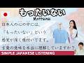 【Japanese Podcast】 What Does 'Mottainai' Really Mean? Simple Japanese Listening