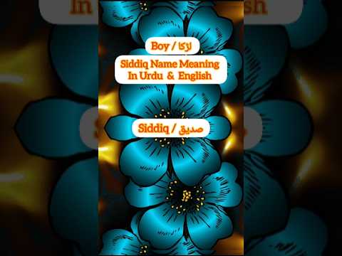 Siddiq A Unique Powerful Baby Name With Deep Meaning Islamic Baby Names