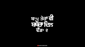 For You Bebe Baapu Sukh Sandhu (Lyrical Video)|  New Punjabi Song Status | New Punjabi Status |