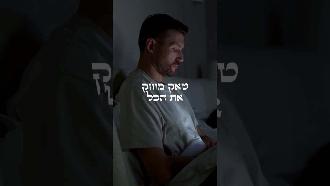 חוף ים מעורב?