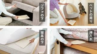 通販生活®ダニ捕りマット「これが元祖だ」｜【公式】カタログハウスの