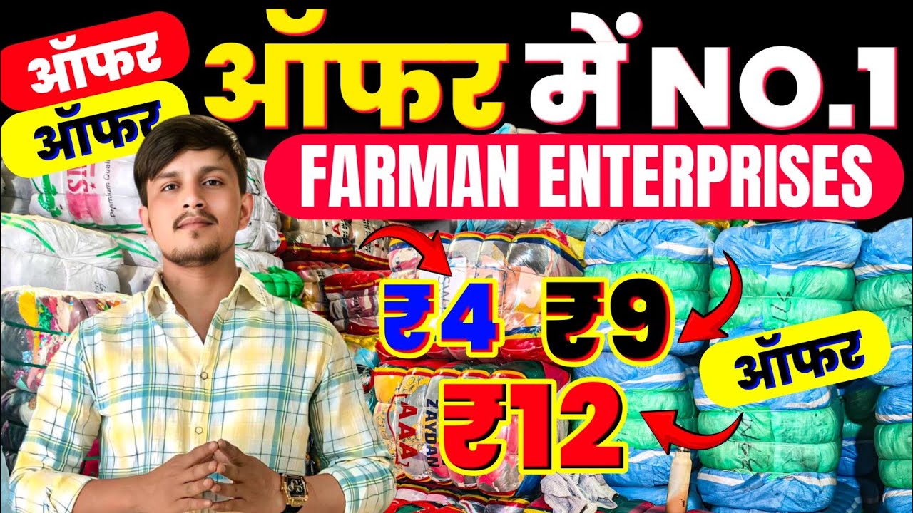 अब सब होलसेल रेट पर मिलेगा पानीपत मार्किट #wholesale #knowledge #panipat