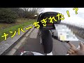 【バリオス】ナンバープレートステー作る！？【モトブログ】