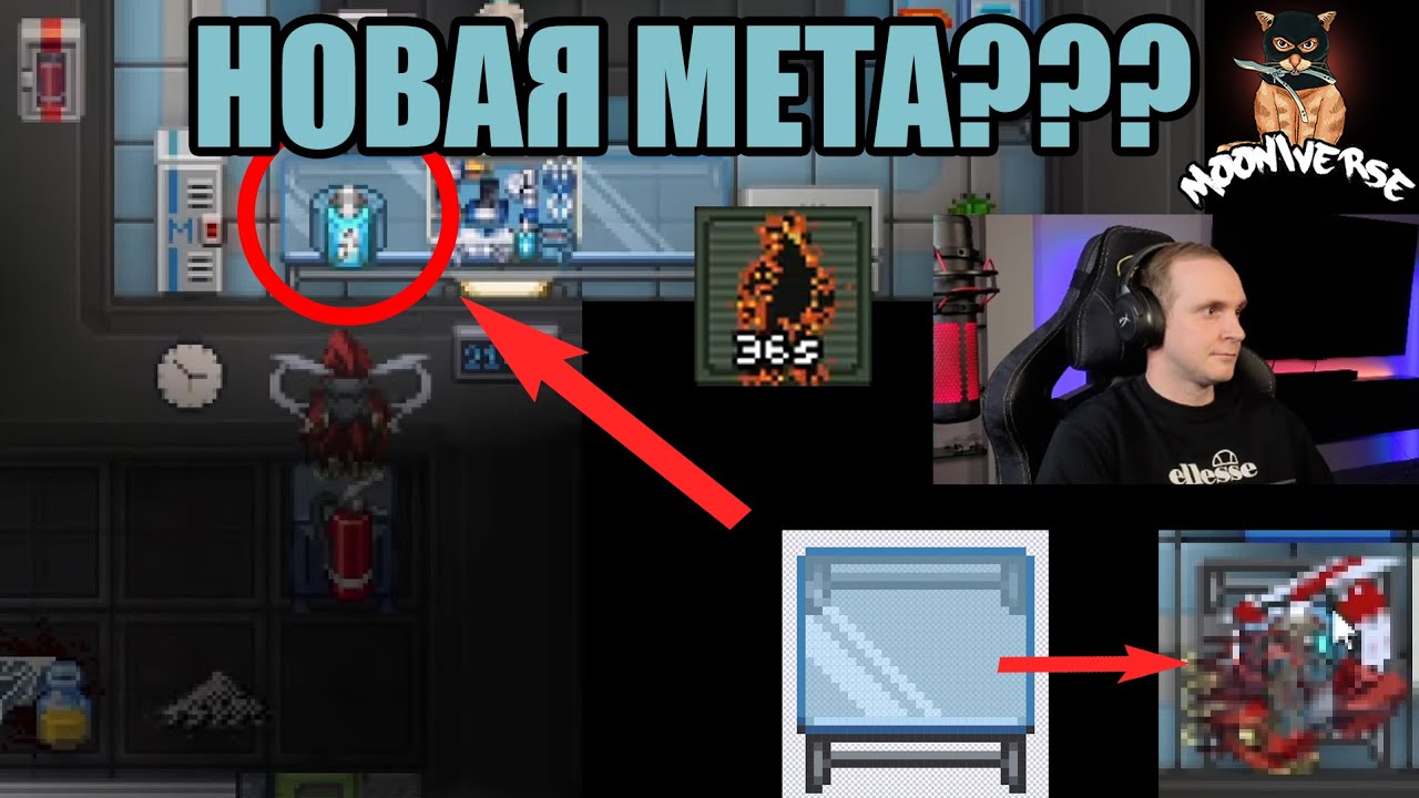 У НЕГО НОЖ | Space Station 13