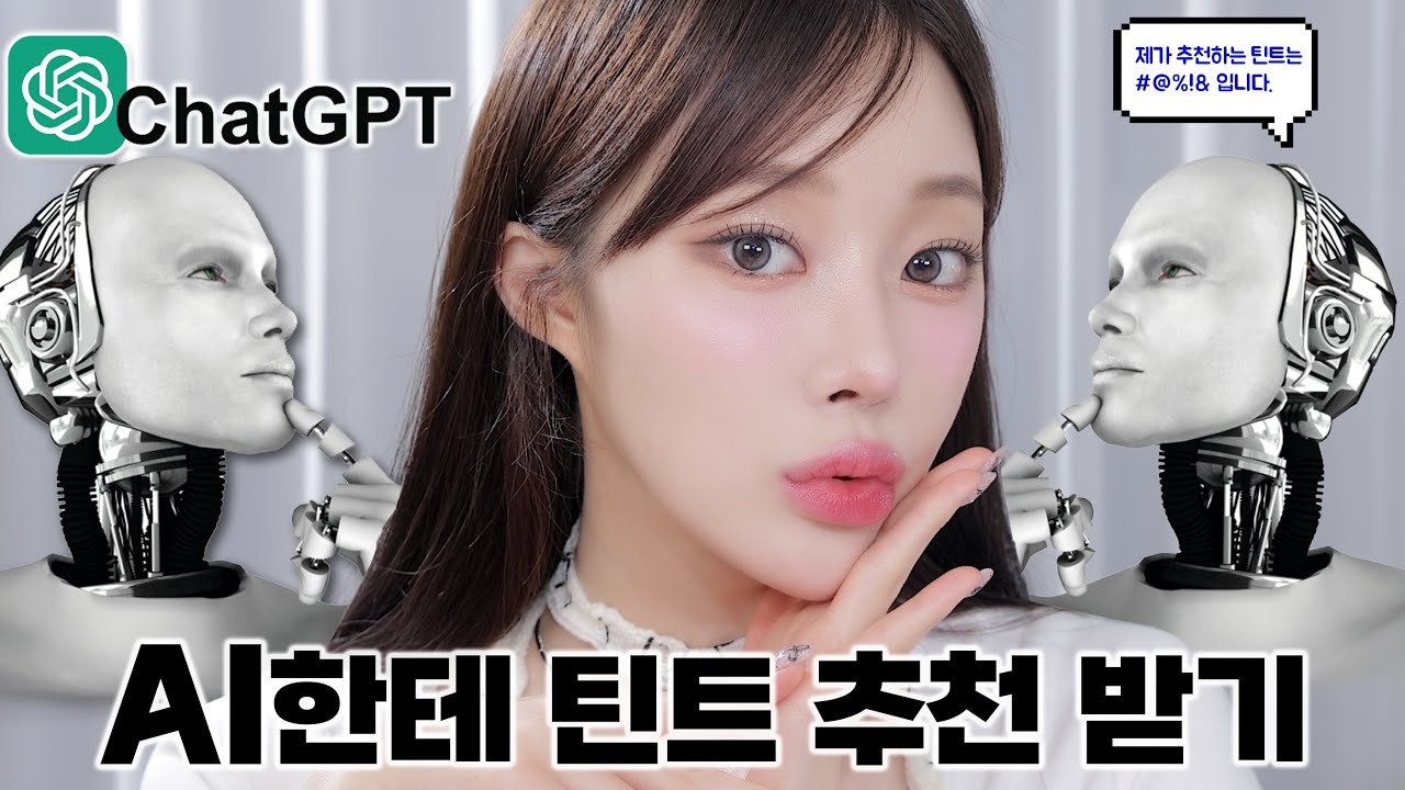 YouTube thumbnail, 민카롱