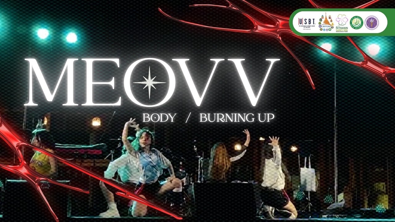 091225 NEX4US cover MEOVV BODY + BURNING UP | งานเลี้ยงINTHANINGAMES 2026