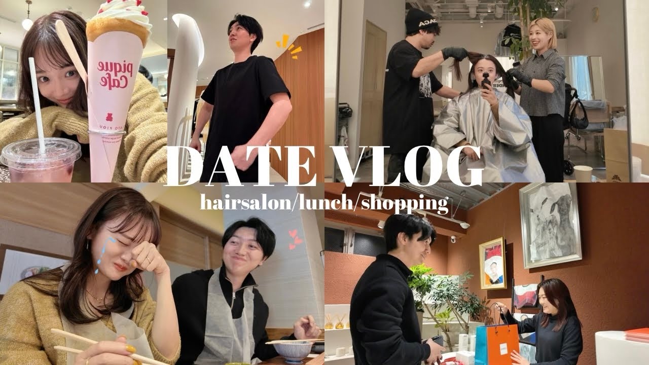 【VLOG】朝から夜まで夫婦時間👩🏽‍🤝‍👨🏼⏳