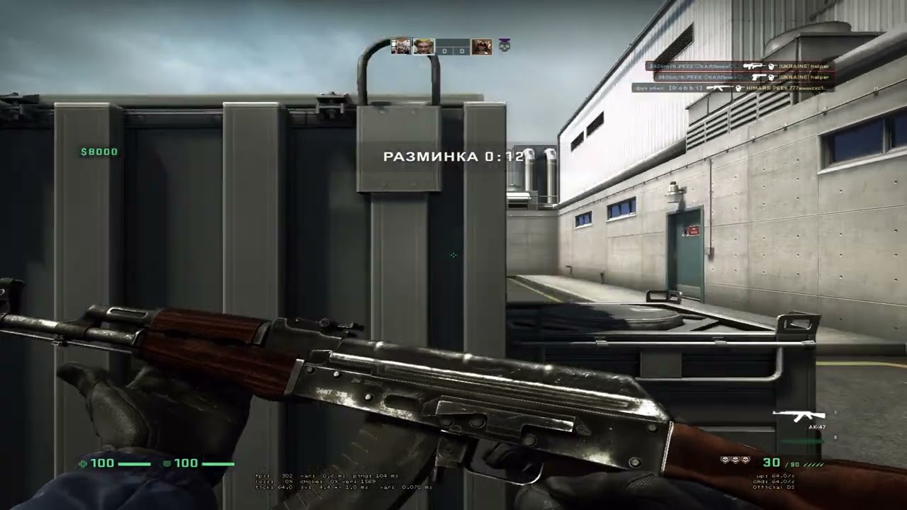 Что я творю на разминке? [EDIT CS:GO]