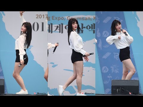 171009 금산세계인삼엑스포 슈퍼콘서트 라붐(LABOUM) 율희(김율희) - 상상더하기 직캠(Fancam) By 메모리즈