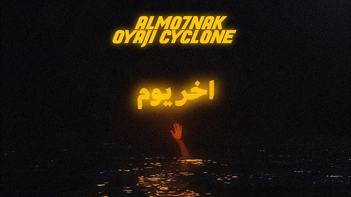 Almo7nak Ft. OYaJI - آخر يوم - cYcLoNe (Official Lyric Video)