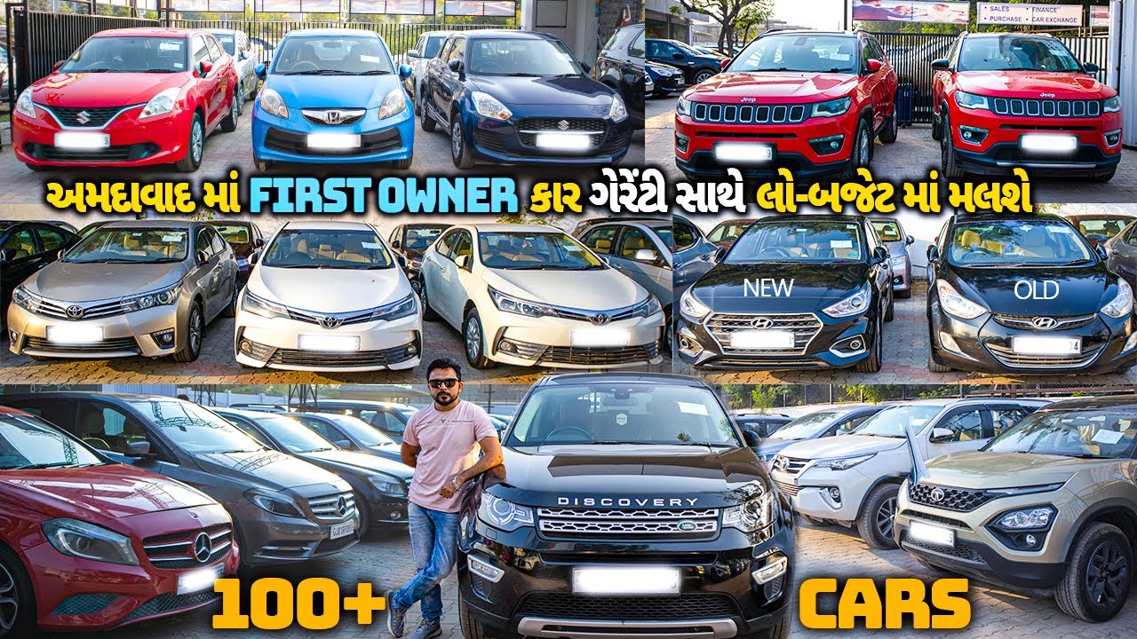 અમદાવાદ માં ALTO ના બજેટ માં LUXURY CAR|1ST OWNER કાર ગેરંટી સાથે લો બજેટ માં મળશે #usedcar