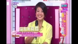 親愛的你就承認吧 男人超級小心眼! 劉雨柔 高山峰 20141209 part3/7 2分之一強