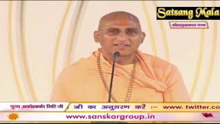Gopi Geet by P P M M Swami Avdheshanand giri ji maharaj