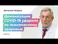 Вирусолог: "омикрон" – начало конца пандемии COVID-19