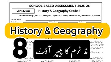 History and geography paper class 8 SBA mid term 2025 | School Based Assessment first term 2nd |