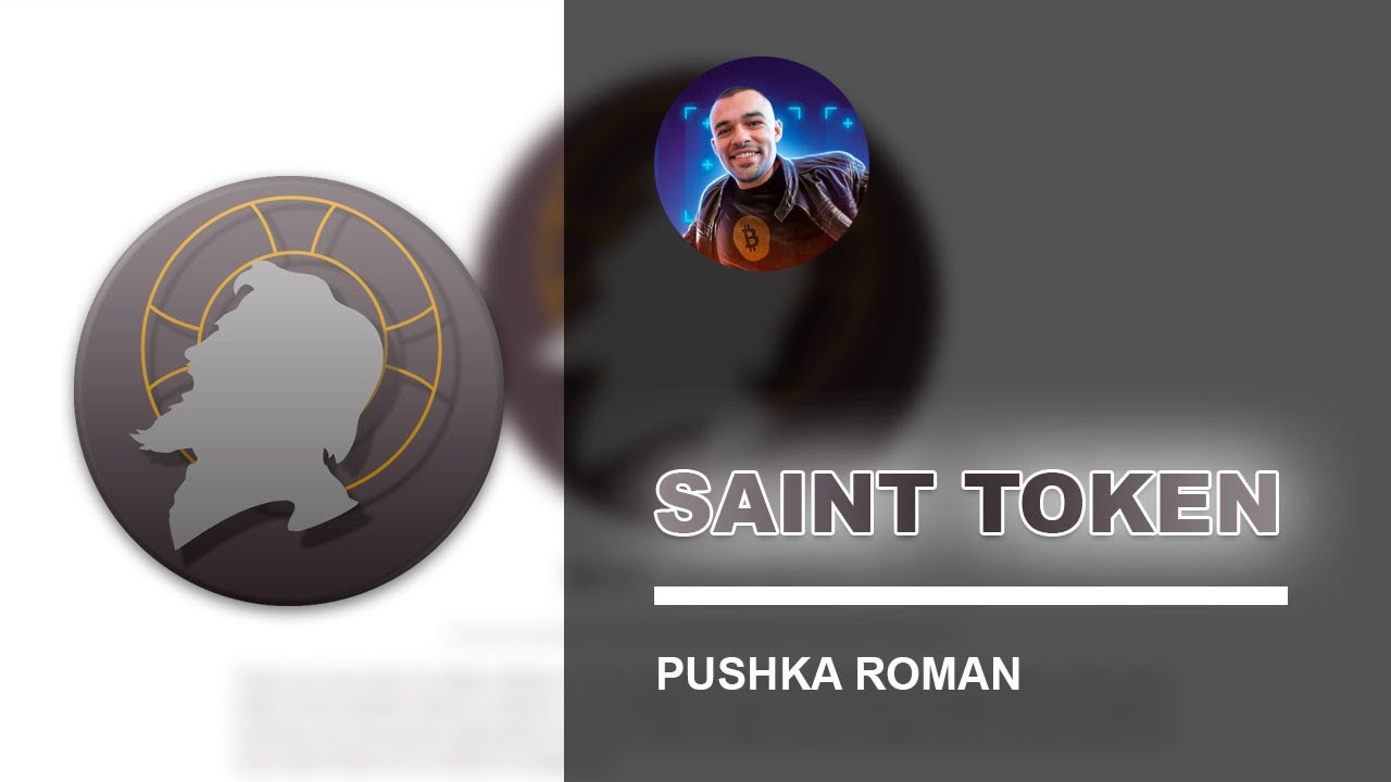 SAITE TOKEN - Классический RFI токен с налогом.