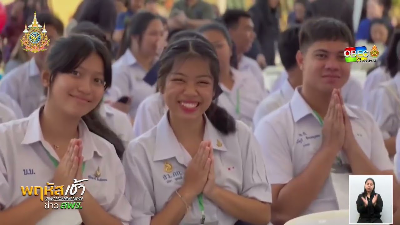 รายการ “พฤหัสเช้า ข่าว สพฐ.” ช่วง เรื่องเล่า ข่าว สพฐ. ครั้งที่ 4/2567 ( Part 5/6 )
