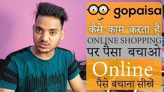 ✅ GoPaisa क्या है? और कैसे काम करता है | How Do CASHBACK Work | Save Online On Every Single Shopping screenshot 3