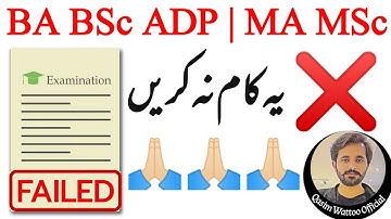 BA BSc ADP | MA MSc | PU, IUB, UOS, GCUF, UOG, QAU, BZU | Qasim Wattoo Official