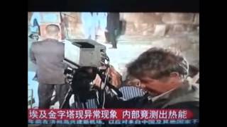 埃及金字塔现异常现象