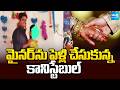 మైనర్ ను పెళ్లి చేసుకున్న కానిస్టేబుల్ | Constable Marries Minor in Suryapet District | Sakshi TV