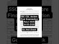 SSC CGL Final Examininaton Result 2925#viralvideo #viralshorts @LearnwithMFR