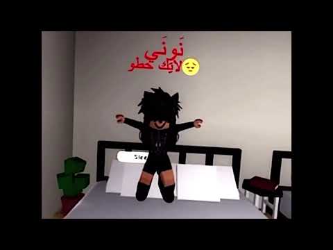 دا كان كابوس و الحمدلله اني خلاص صحيتت