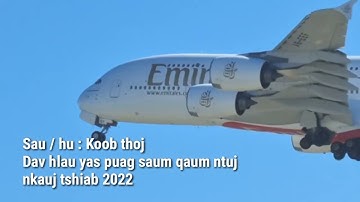 koob nkauj tshiab 2022 dav hlau yas puag saum qaum ntuj