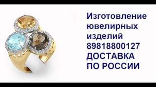Ремонт золота Ремонт золота