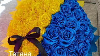 Букет для Героя Букет з атласних троянд Букет патріотичний Квіти з лент